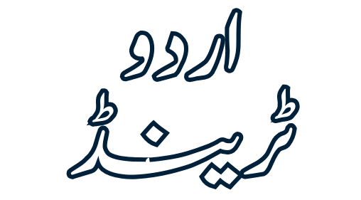 Urdu Trend